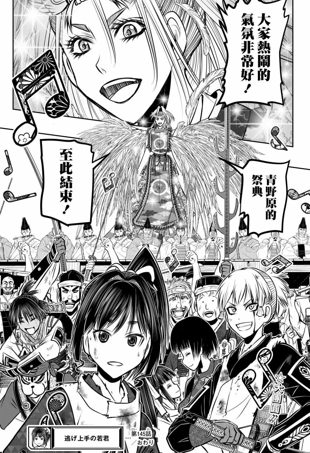 第 19 页