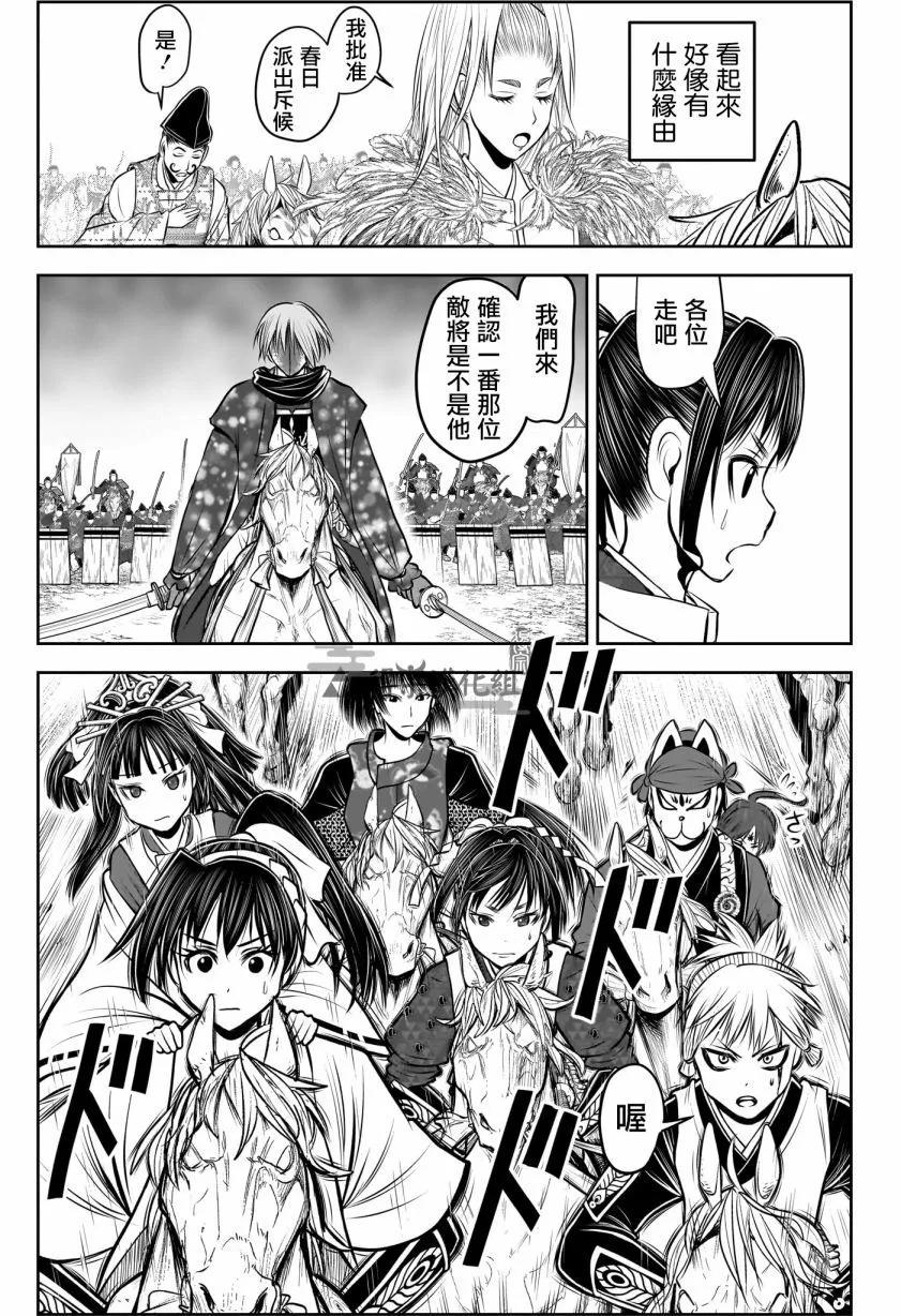 第 11 页