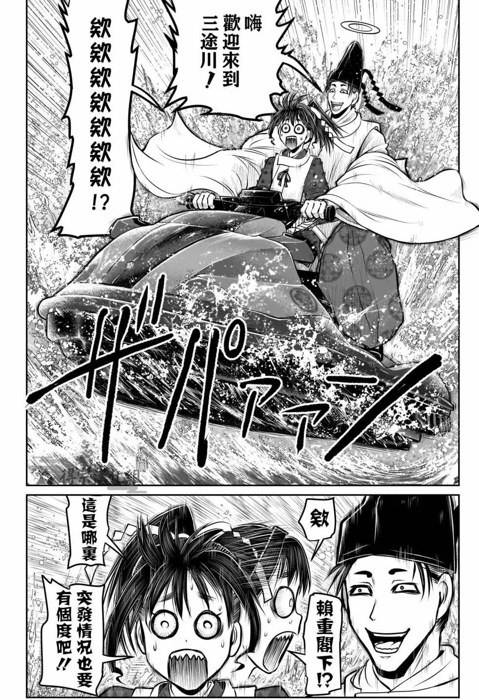 第 16 页