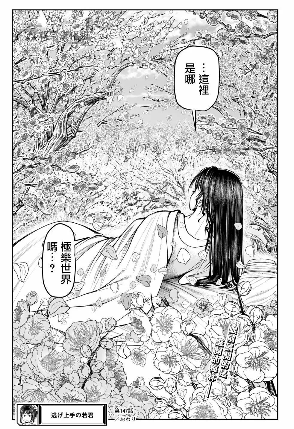 第 19 页