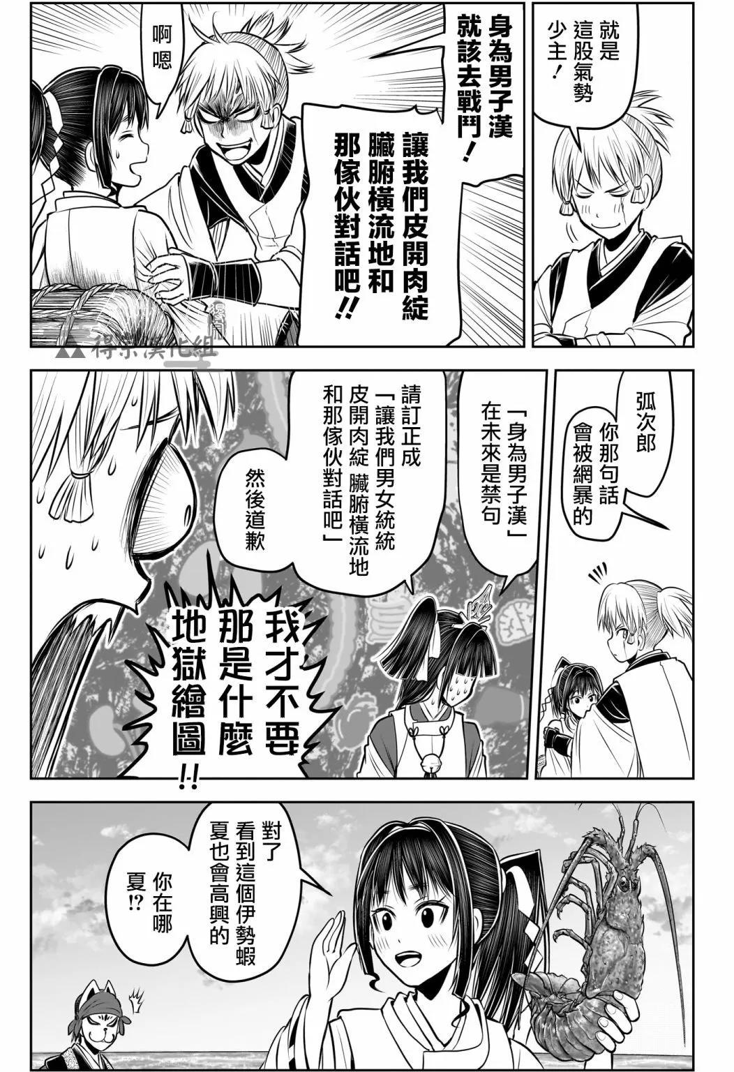 第 17 页