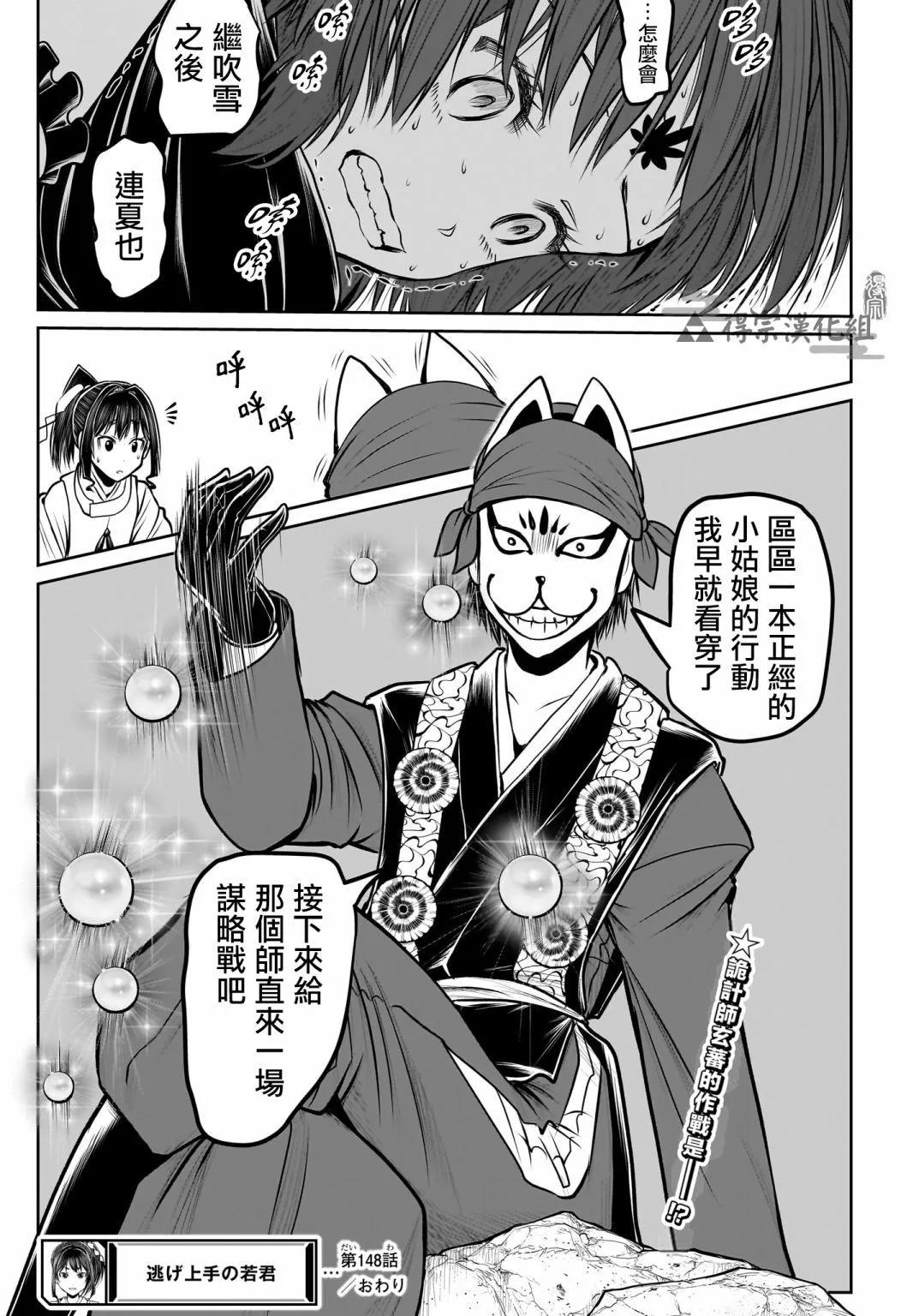 第 19 页