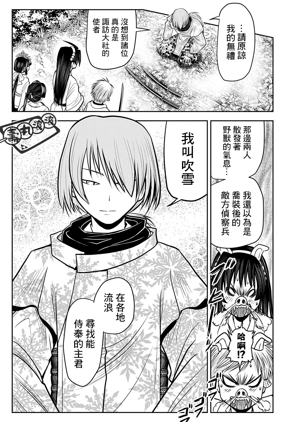 第 13 页