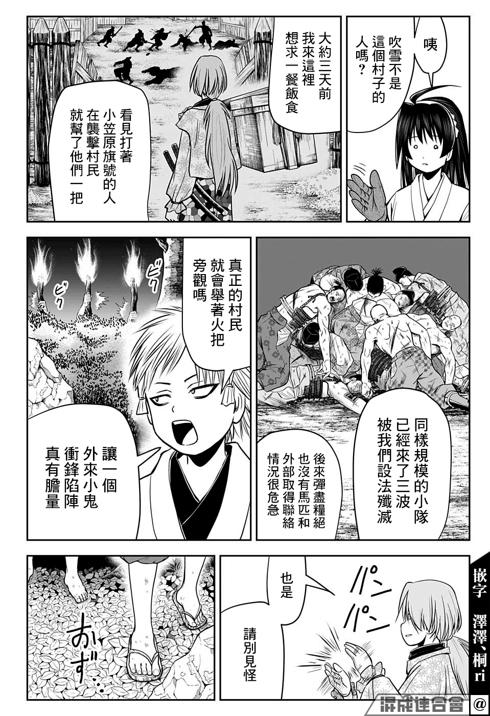 第 14 页