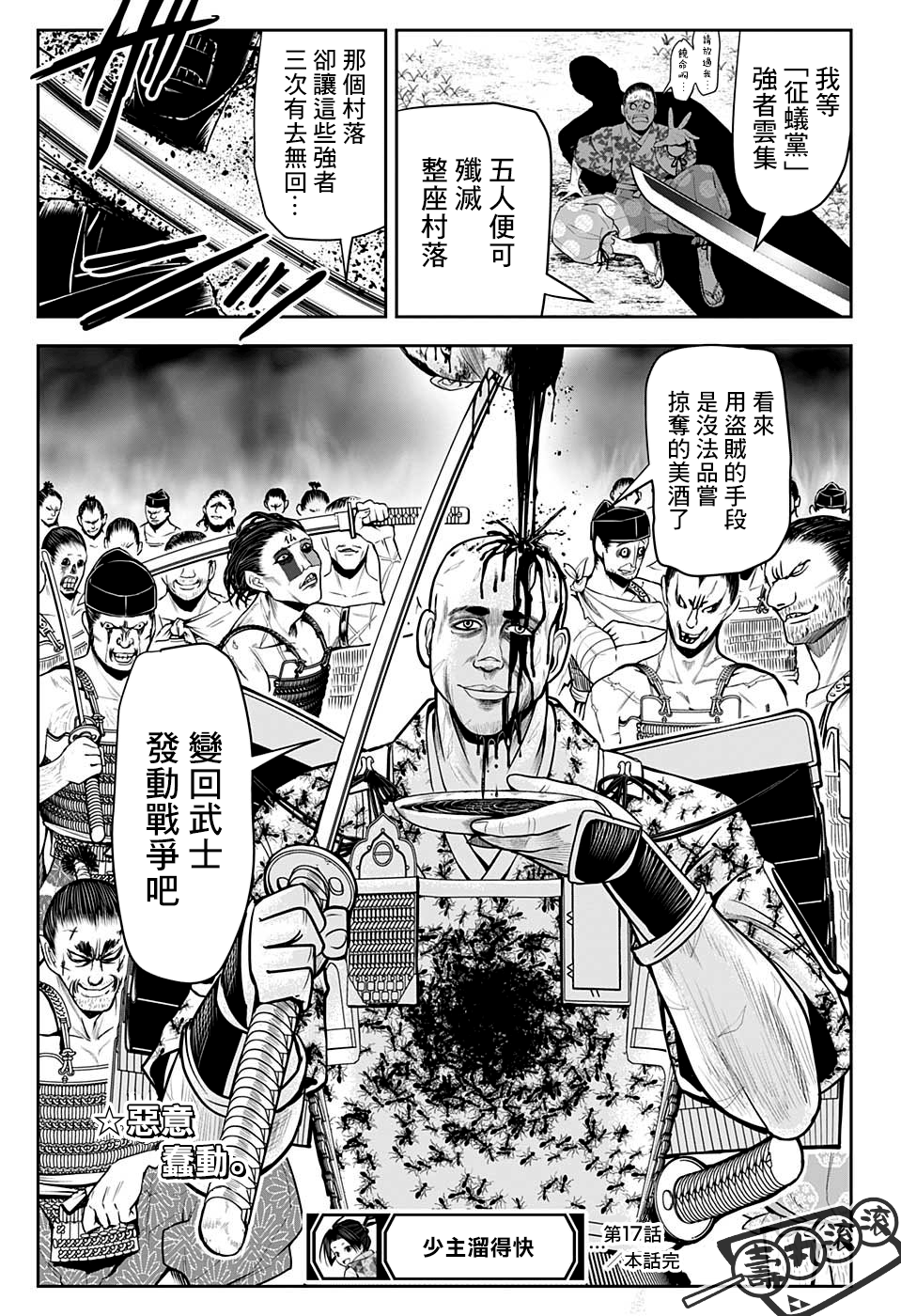 第 19 页