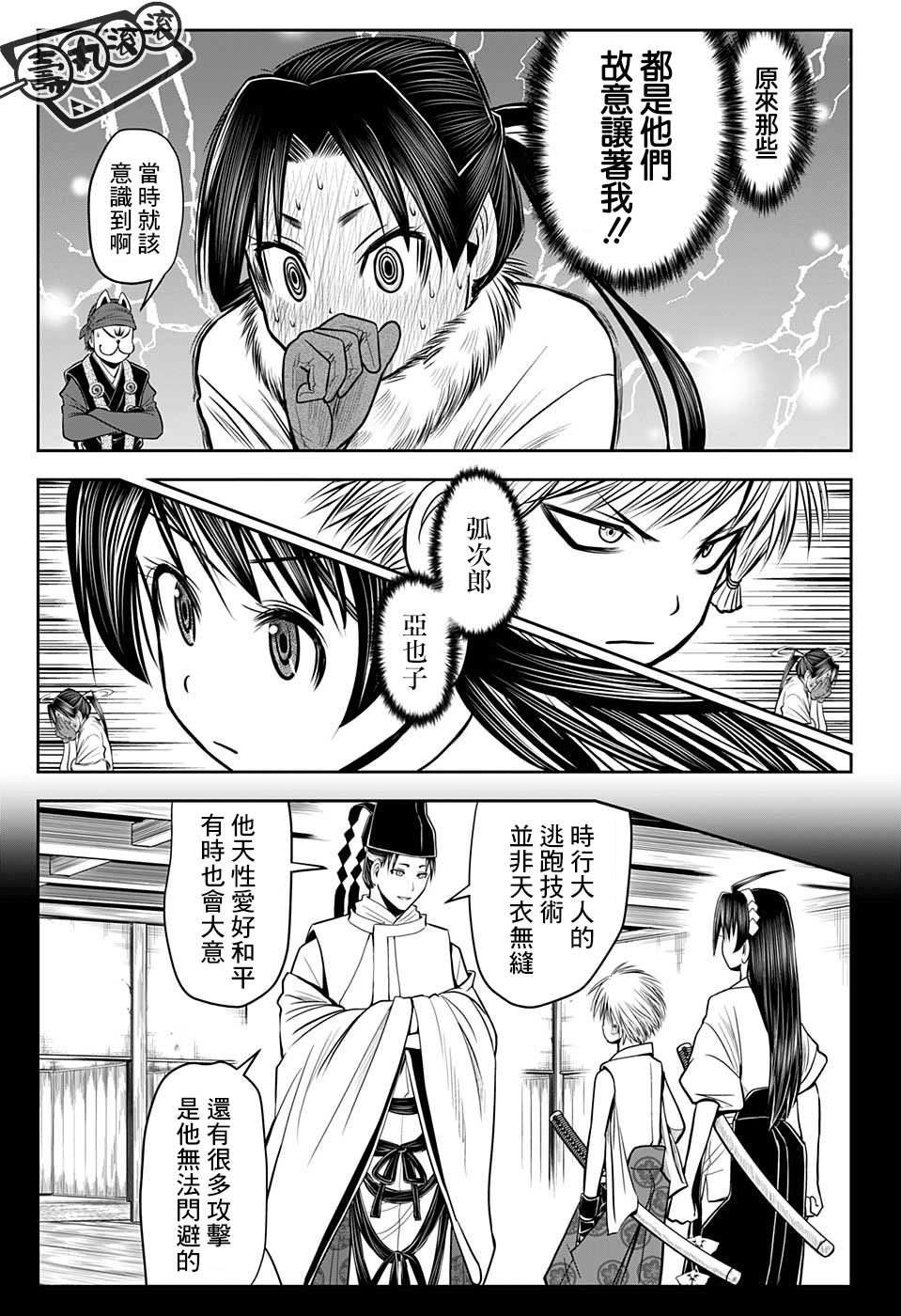 第 9 页