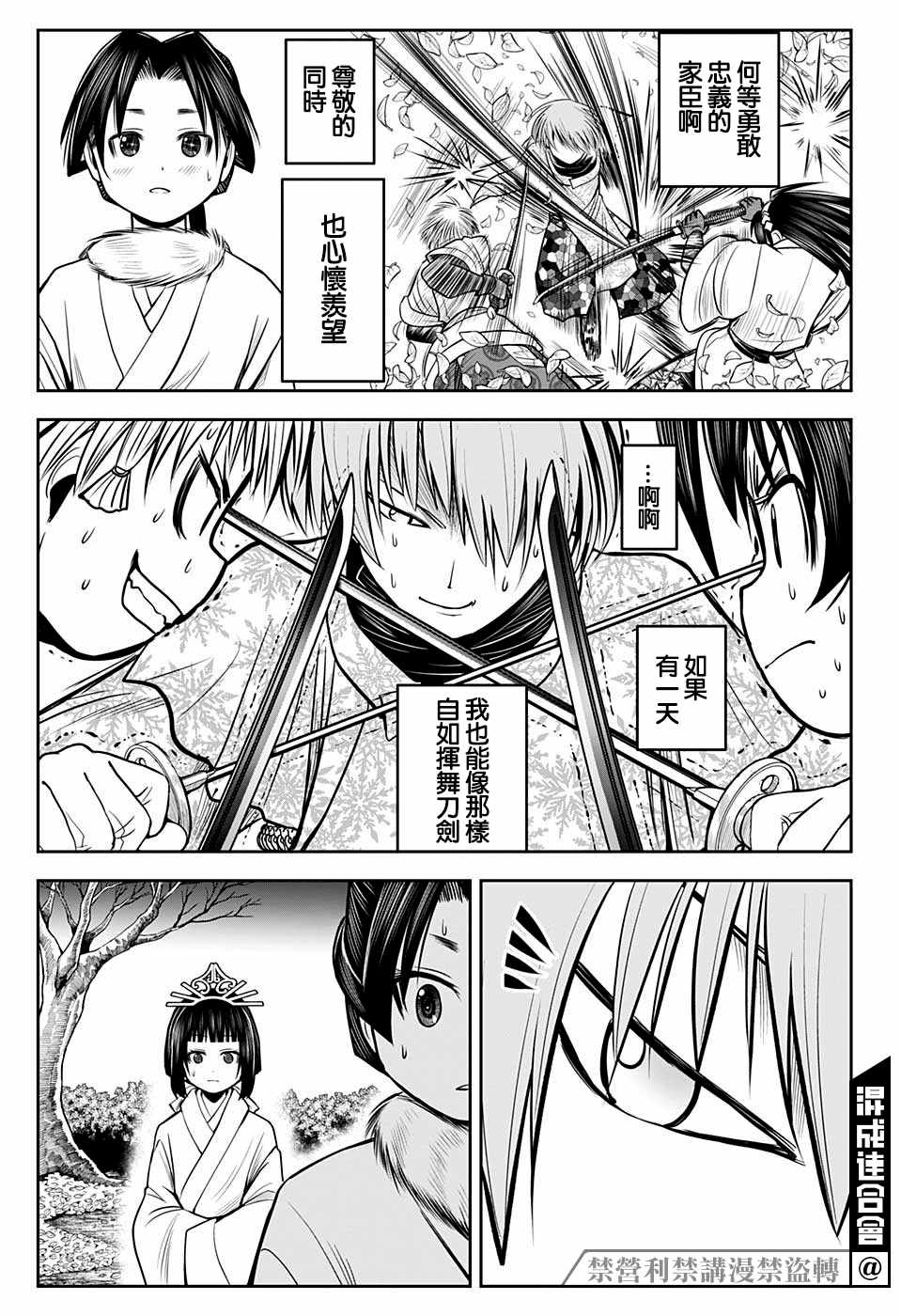 第 11 页