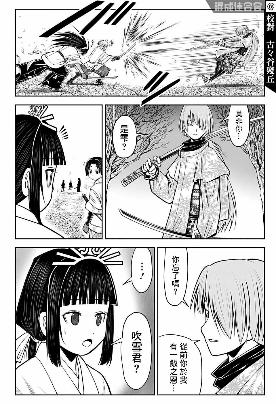 第 12 页