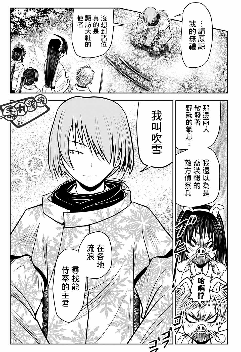 第 13 页
