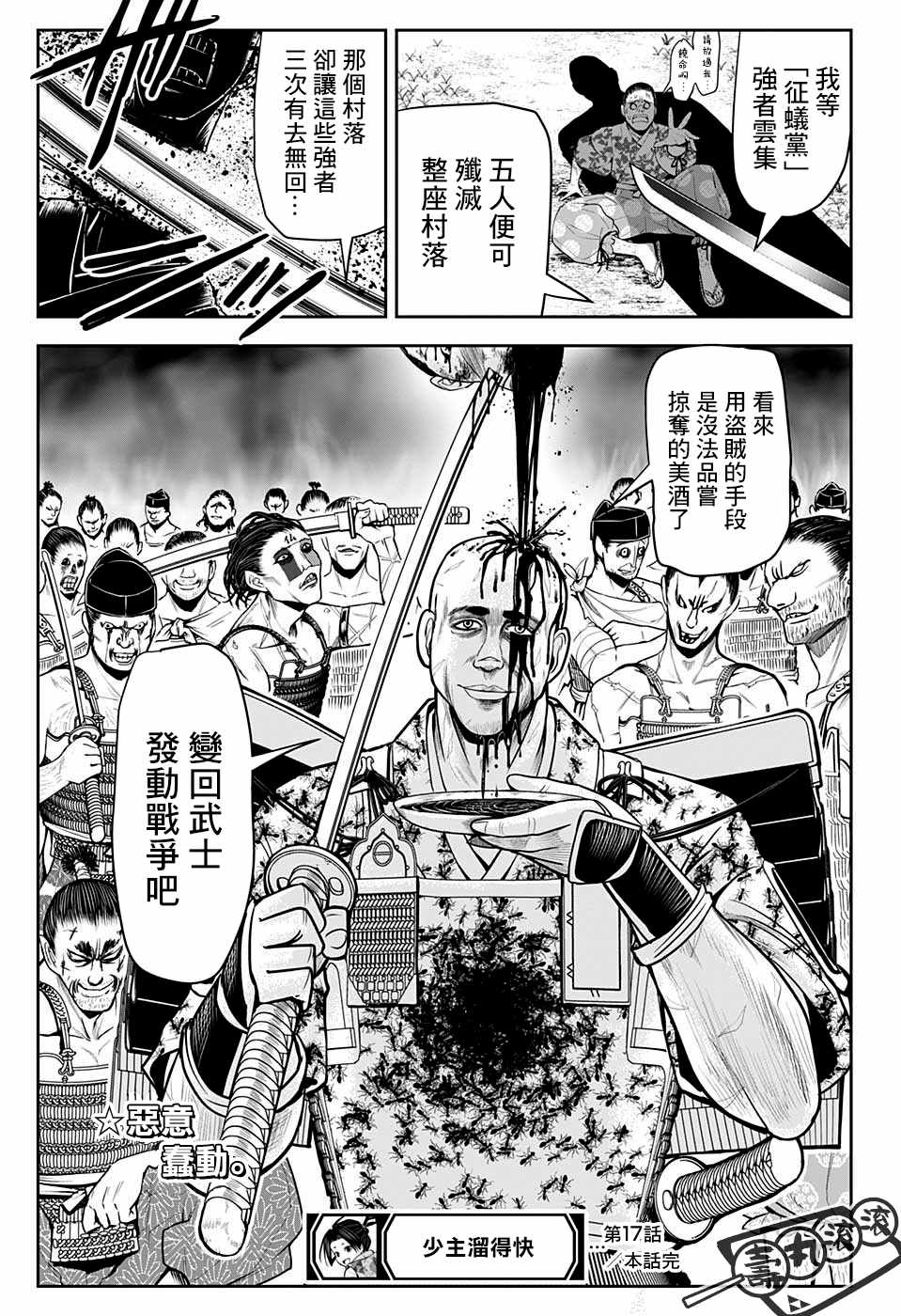第 19 页