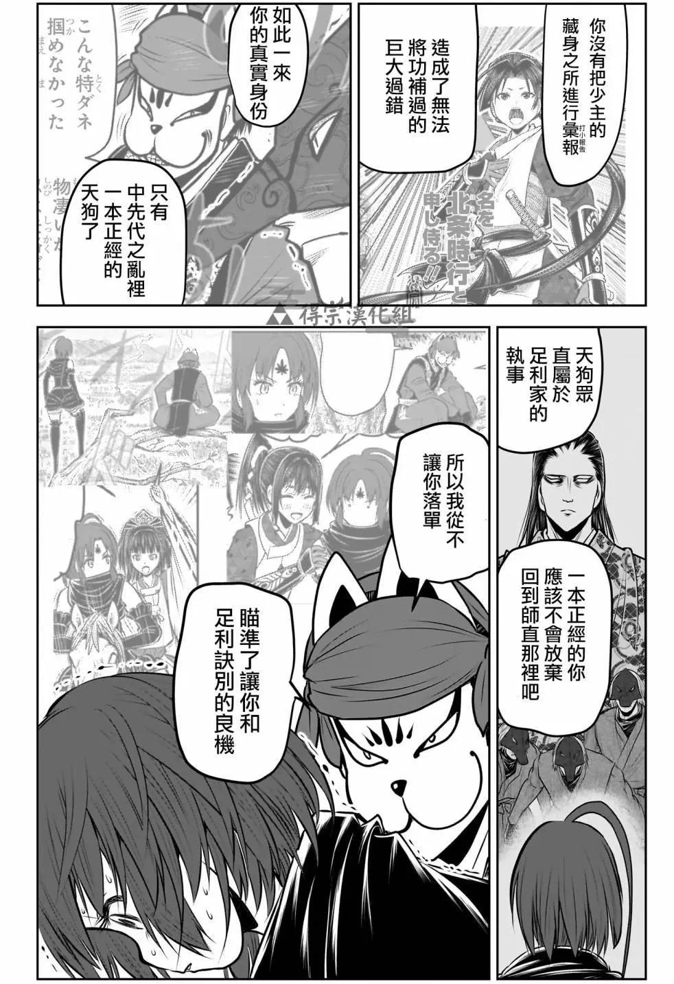 第 12 页