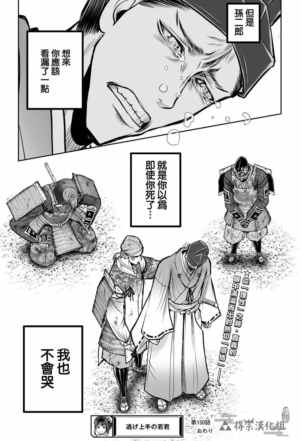 第 19 页