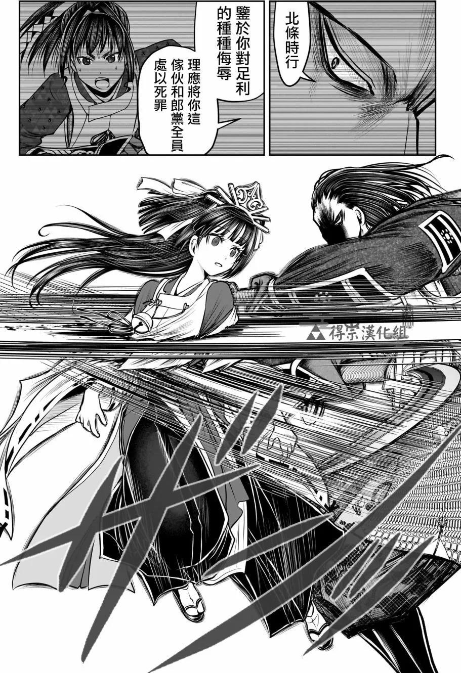 第 17 页