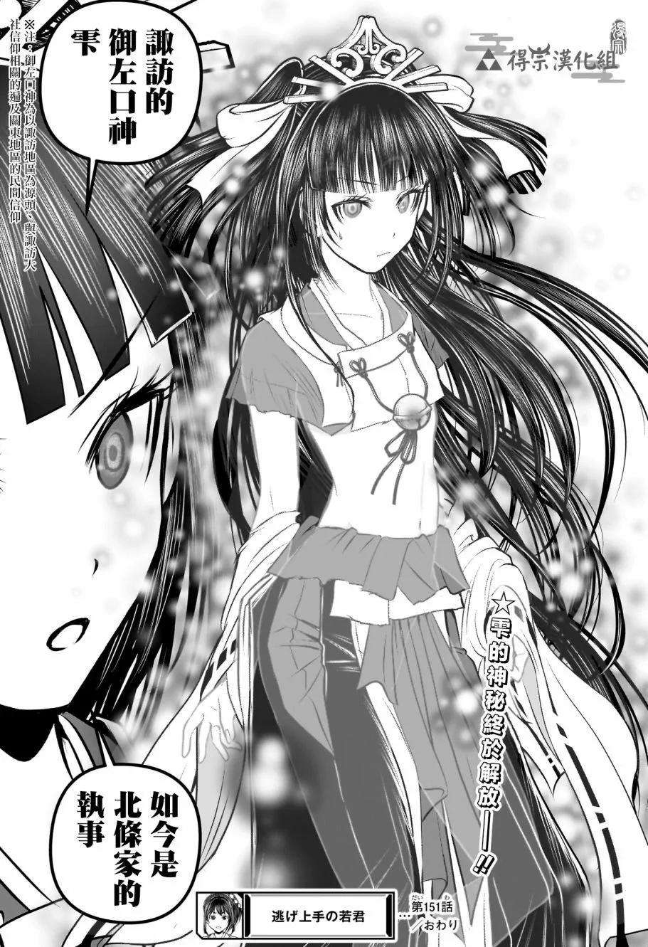 第 19 页