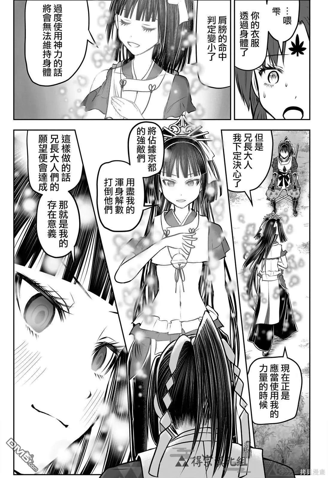 第 13 页