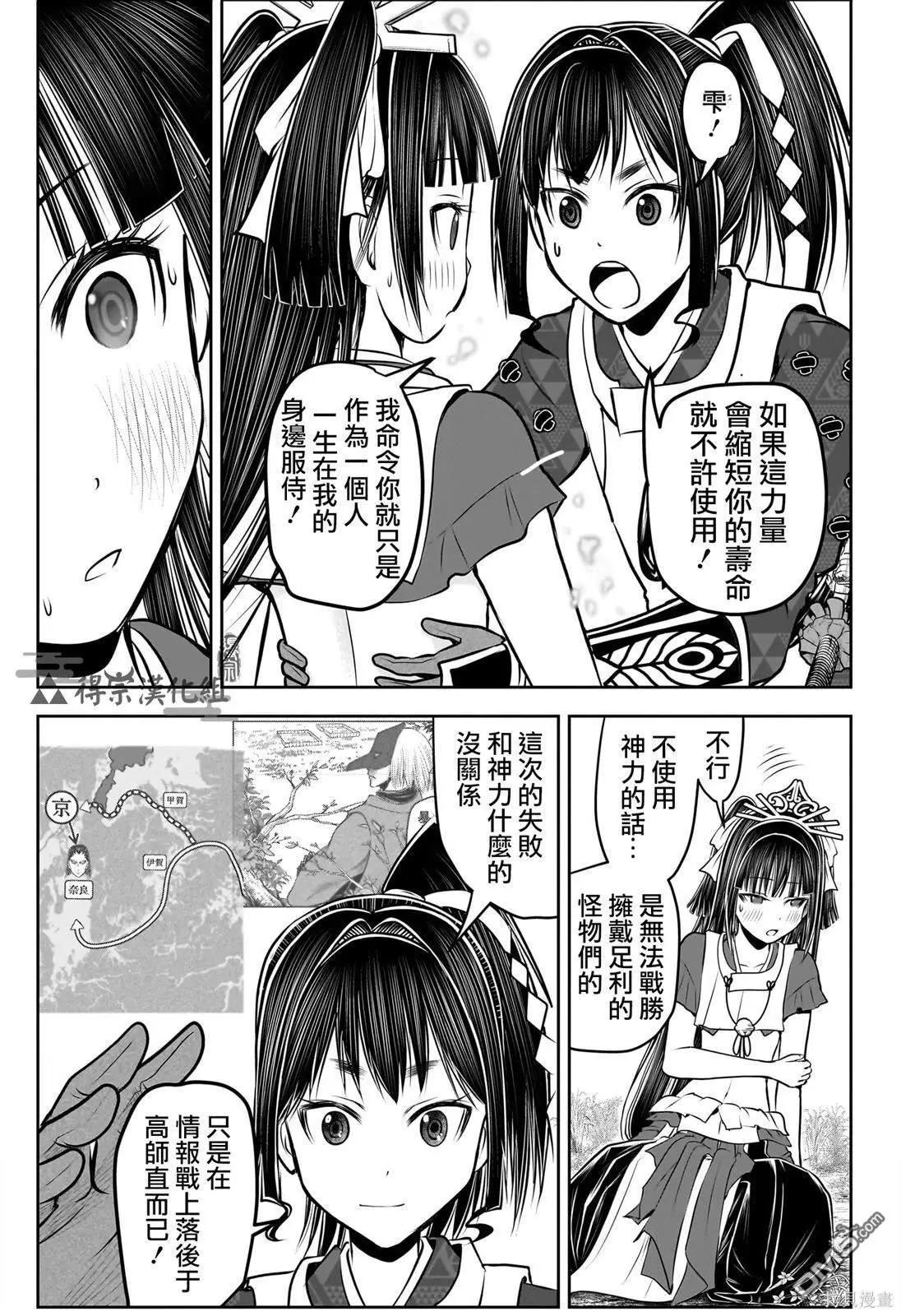 第 15 页