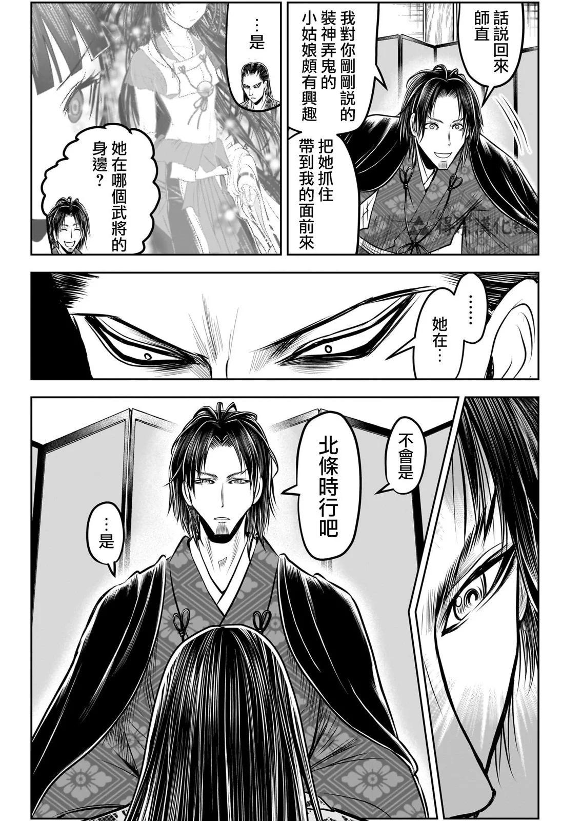 第 12 页