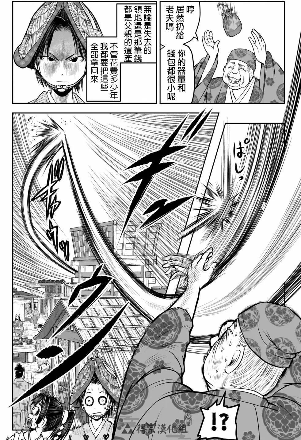 第 17 页