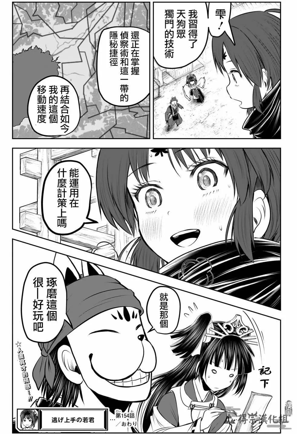 第 19 页