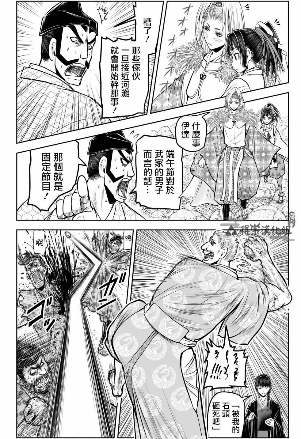 第 16 页