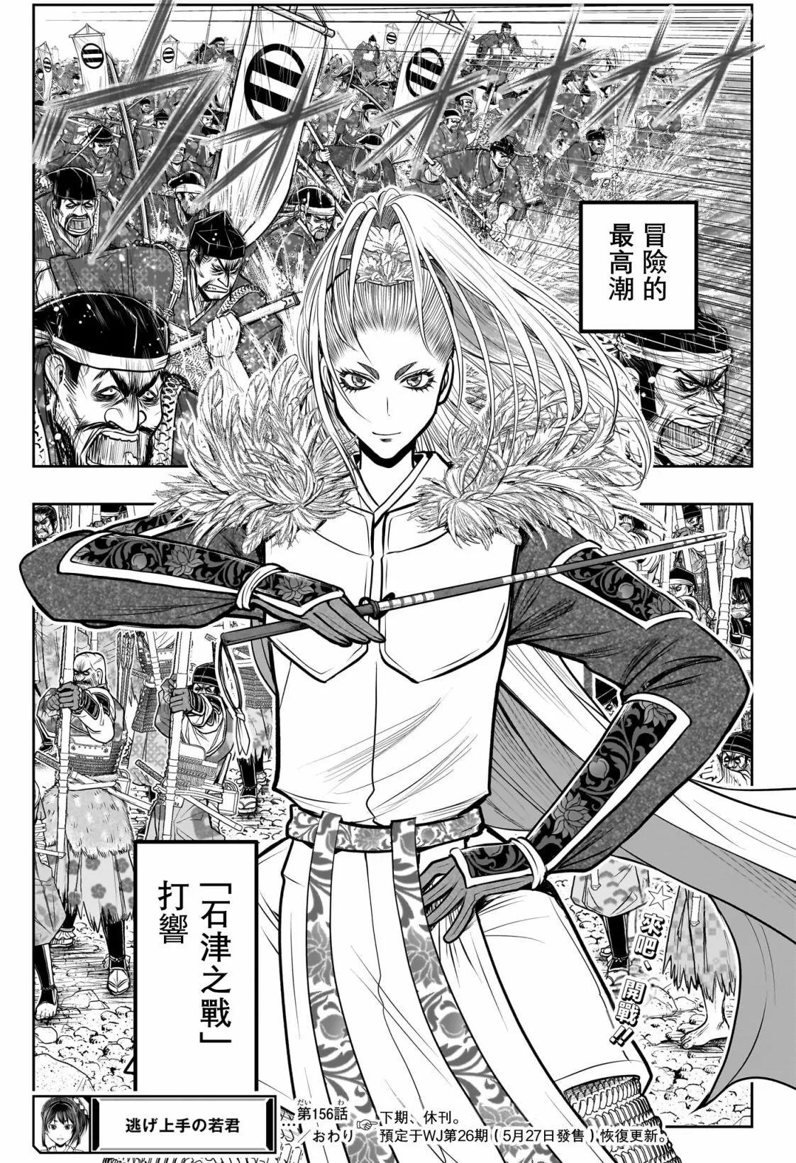 第 19 页