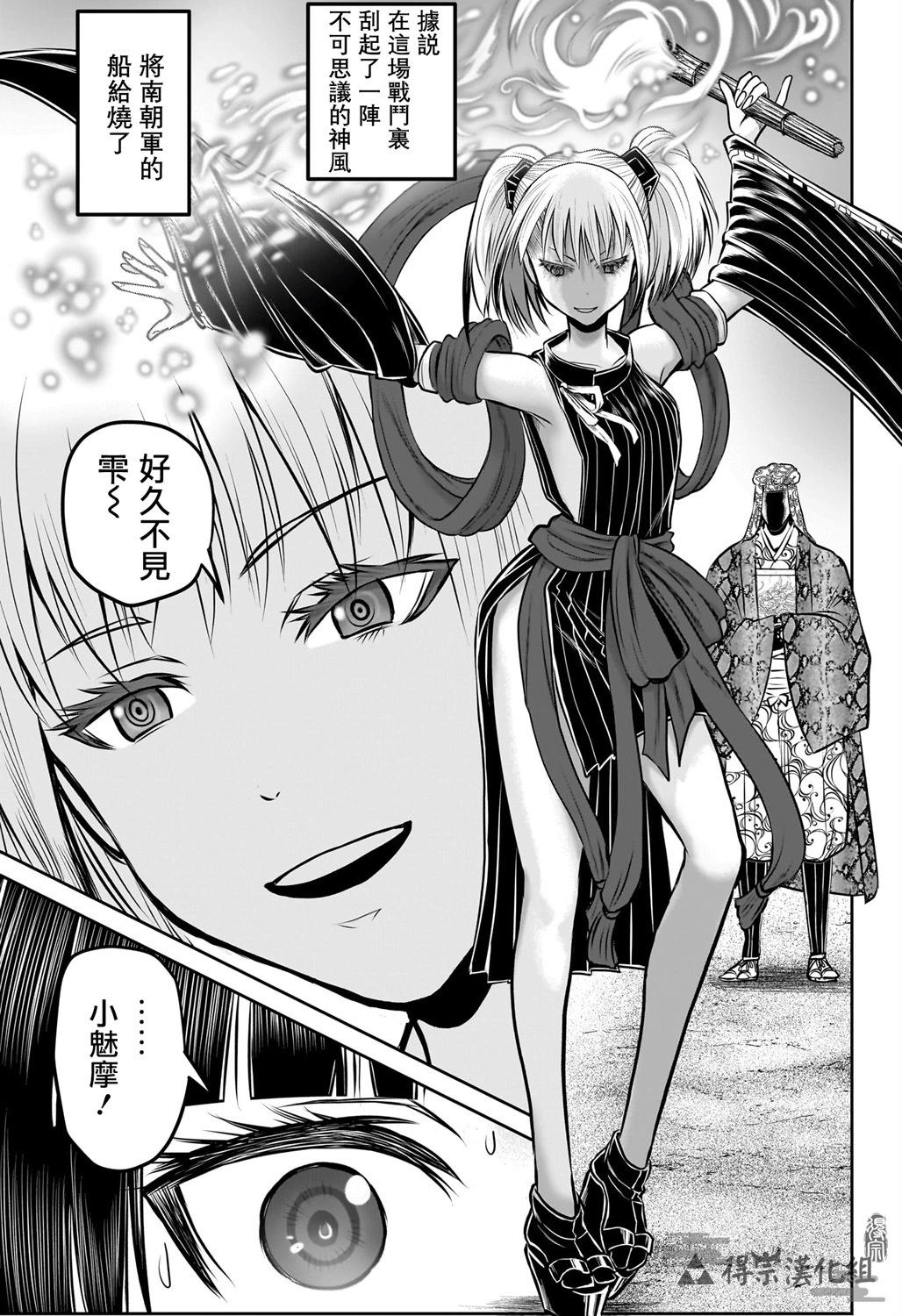 第 13 页