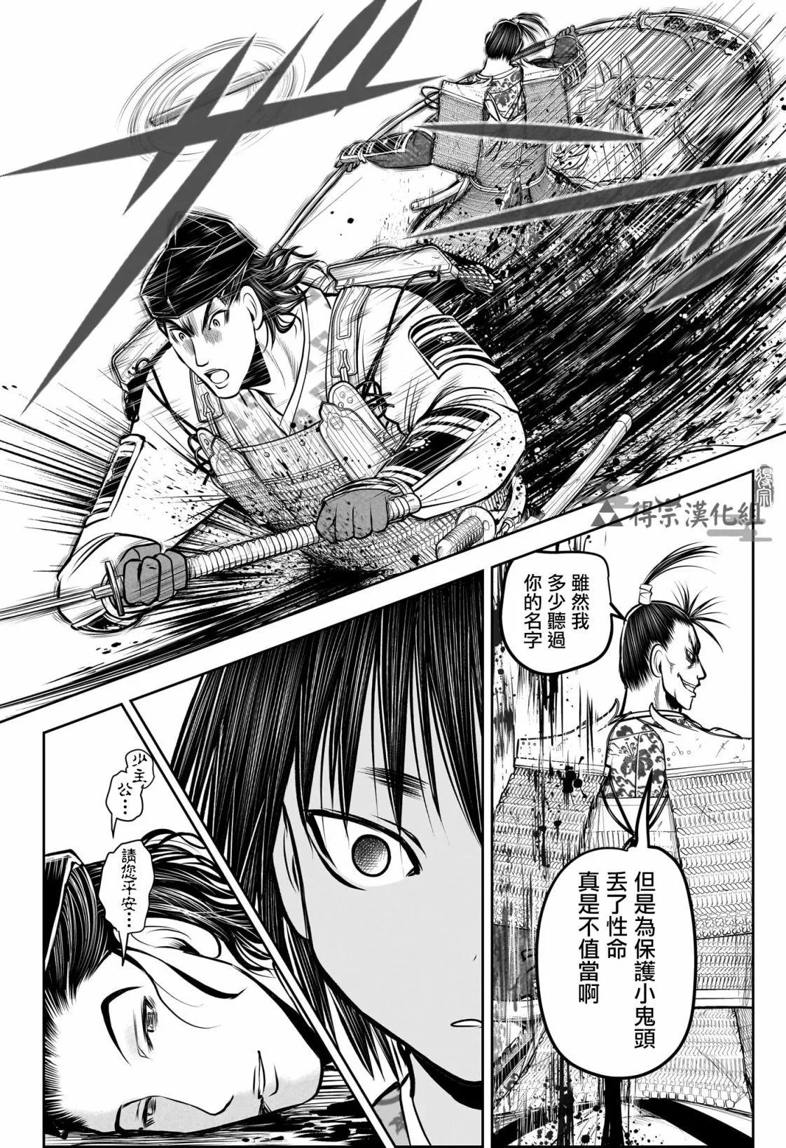 第 18 页
