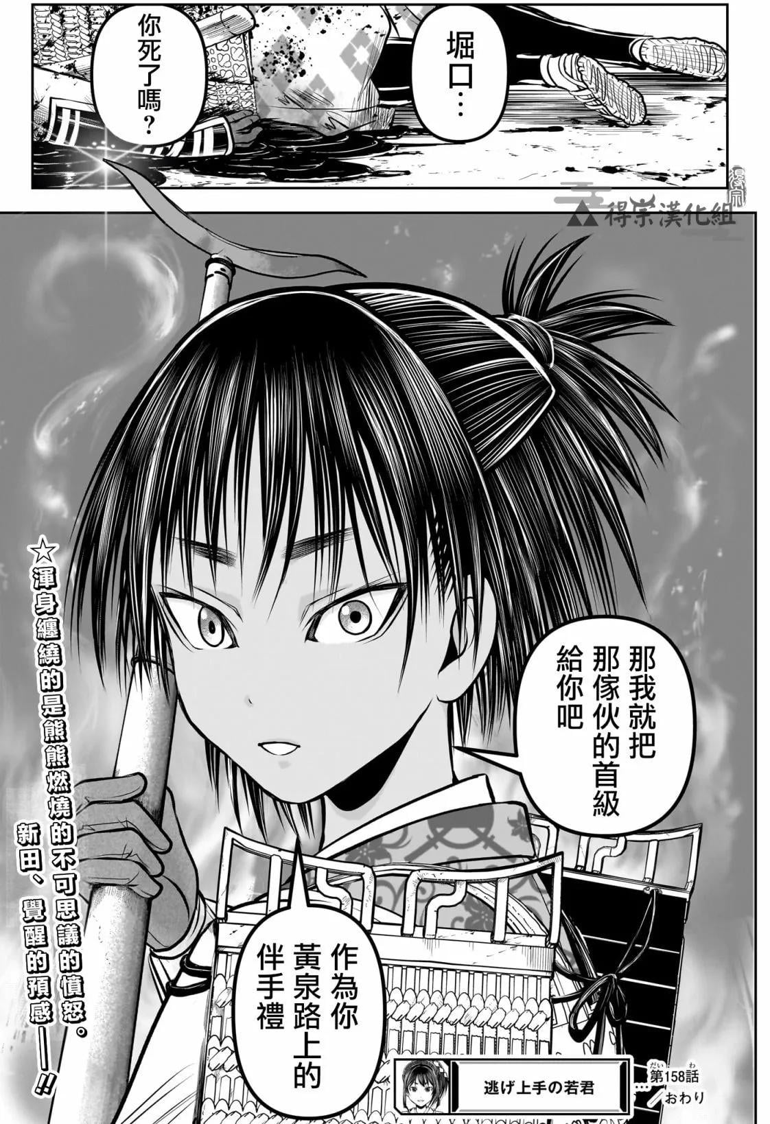 第 19 页