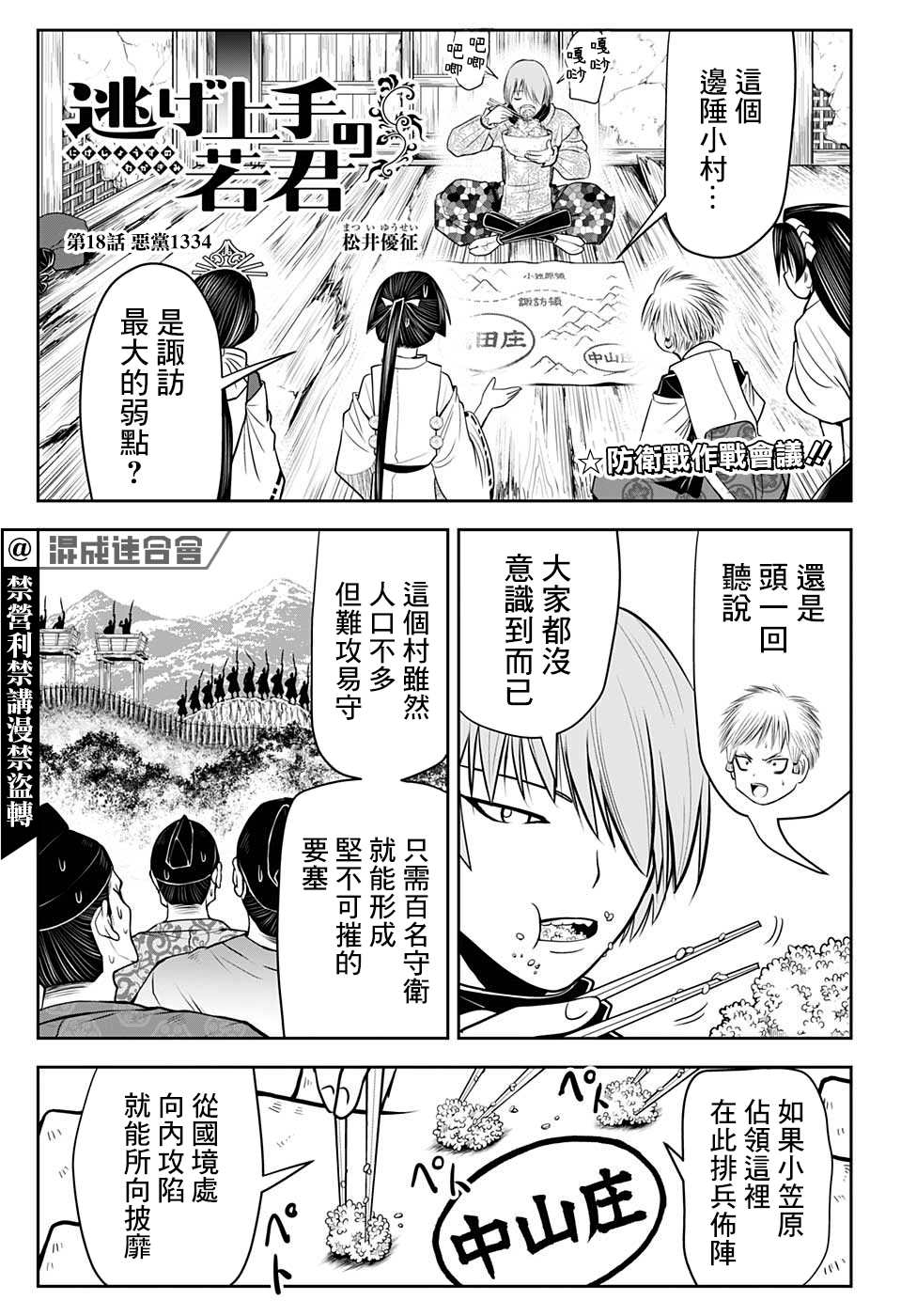 第 1 页