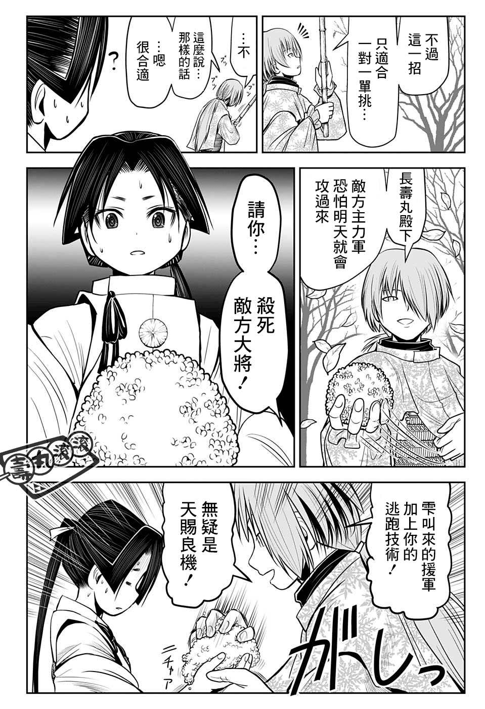 第 14 页