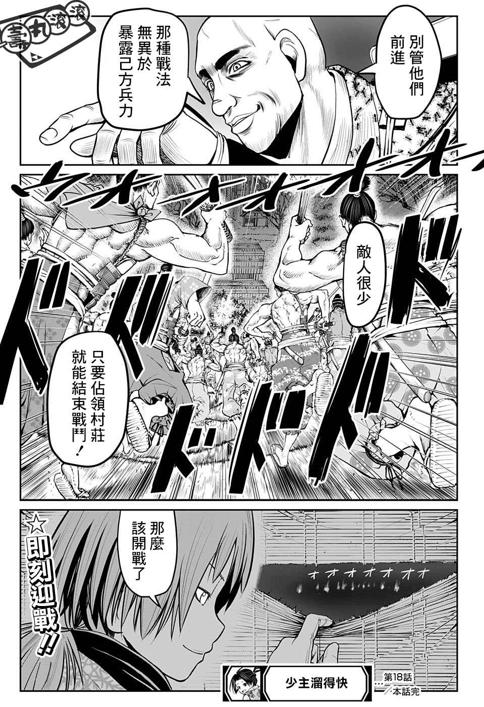 第 19 页