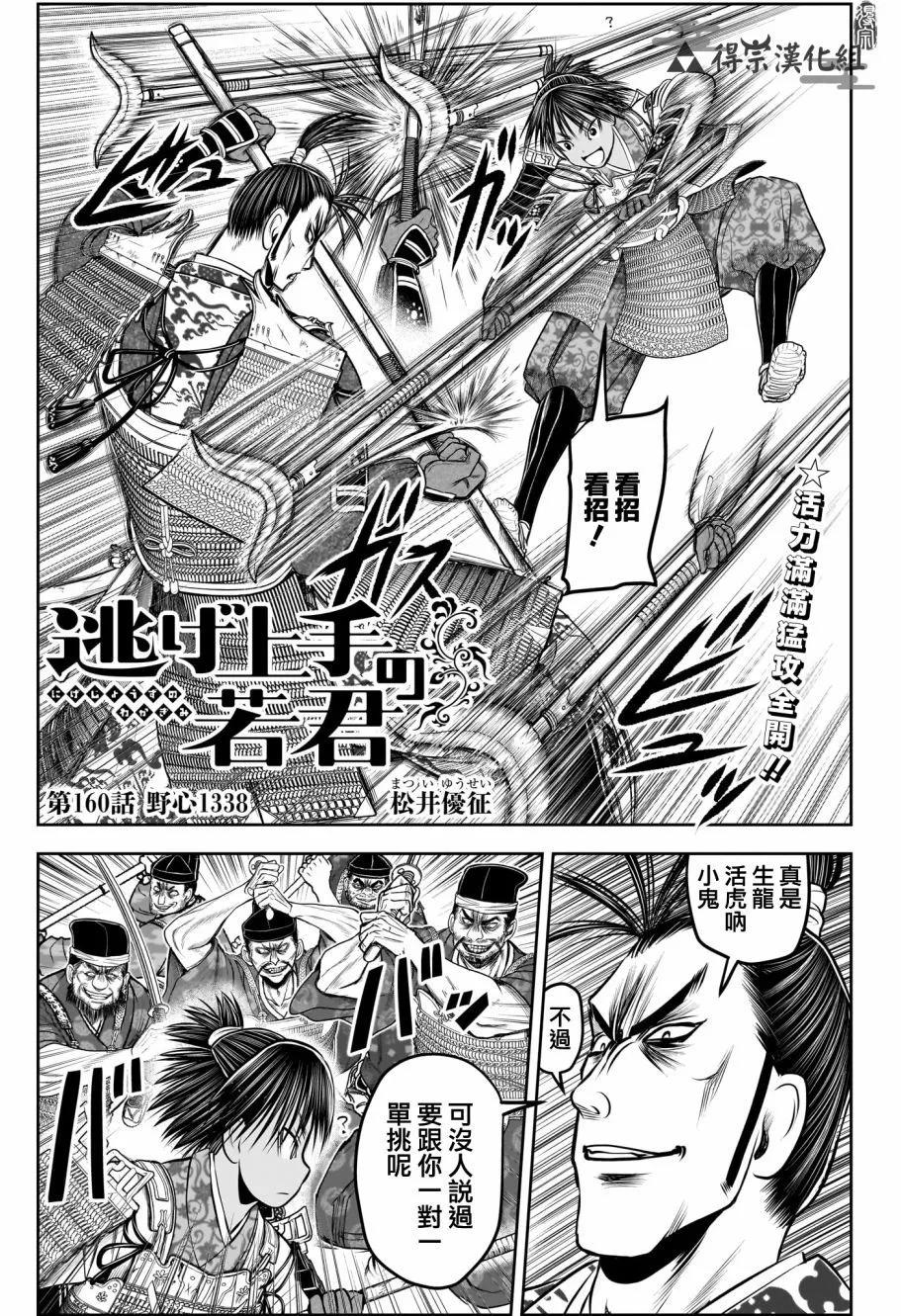 第 1 页