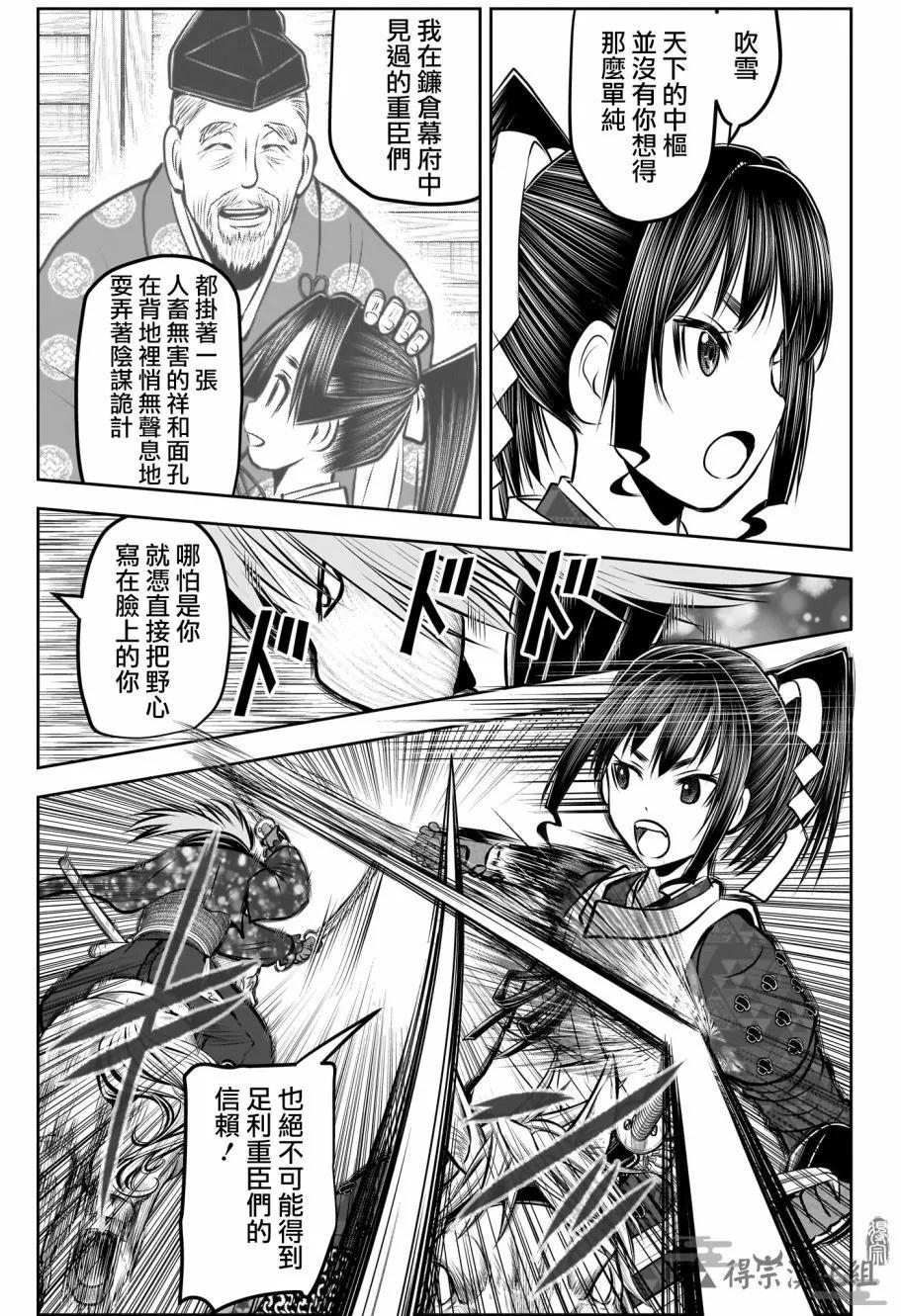 第 13 页