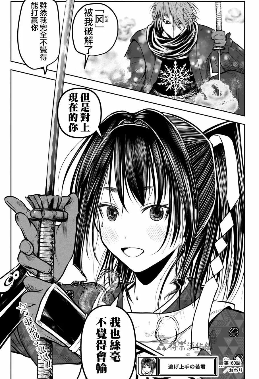 第 19 页