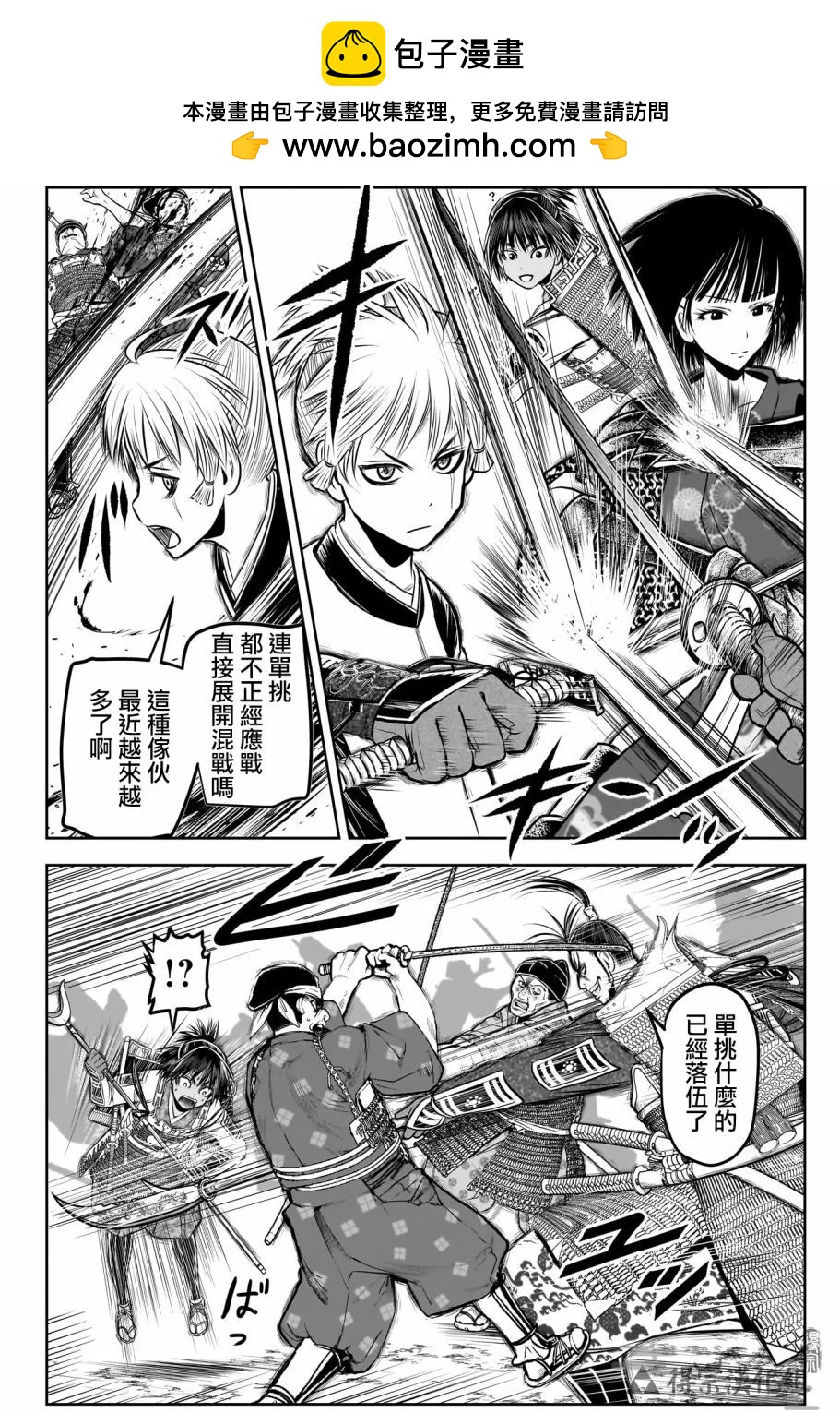 第 2 页