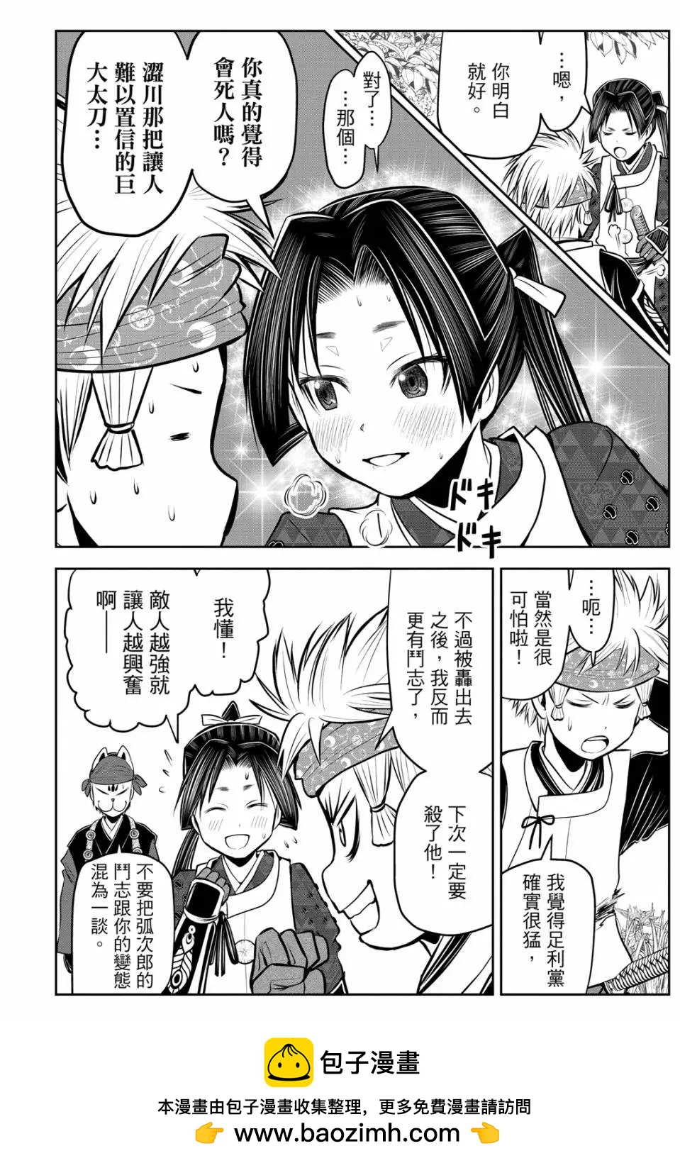 第 100 页
