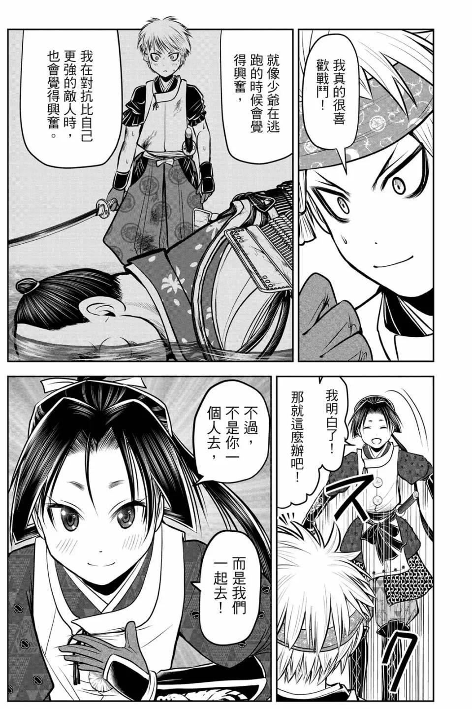 第 101 页