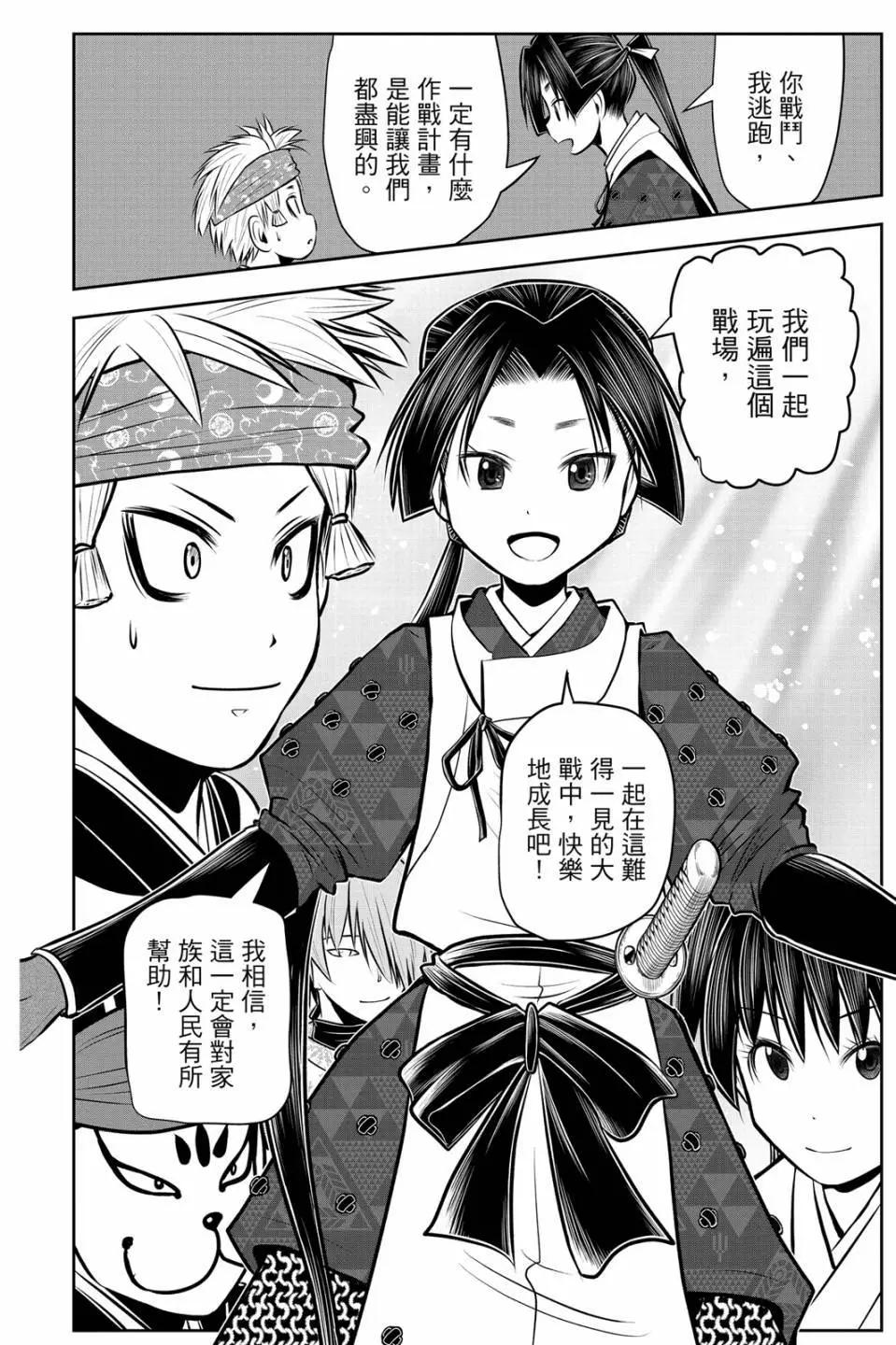 第 102 页