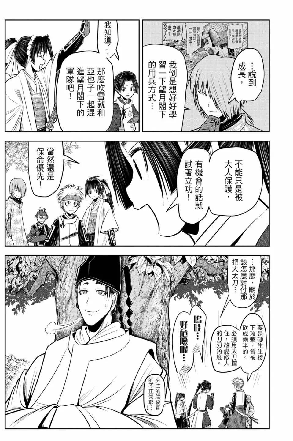 第 103 页