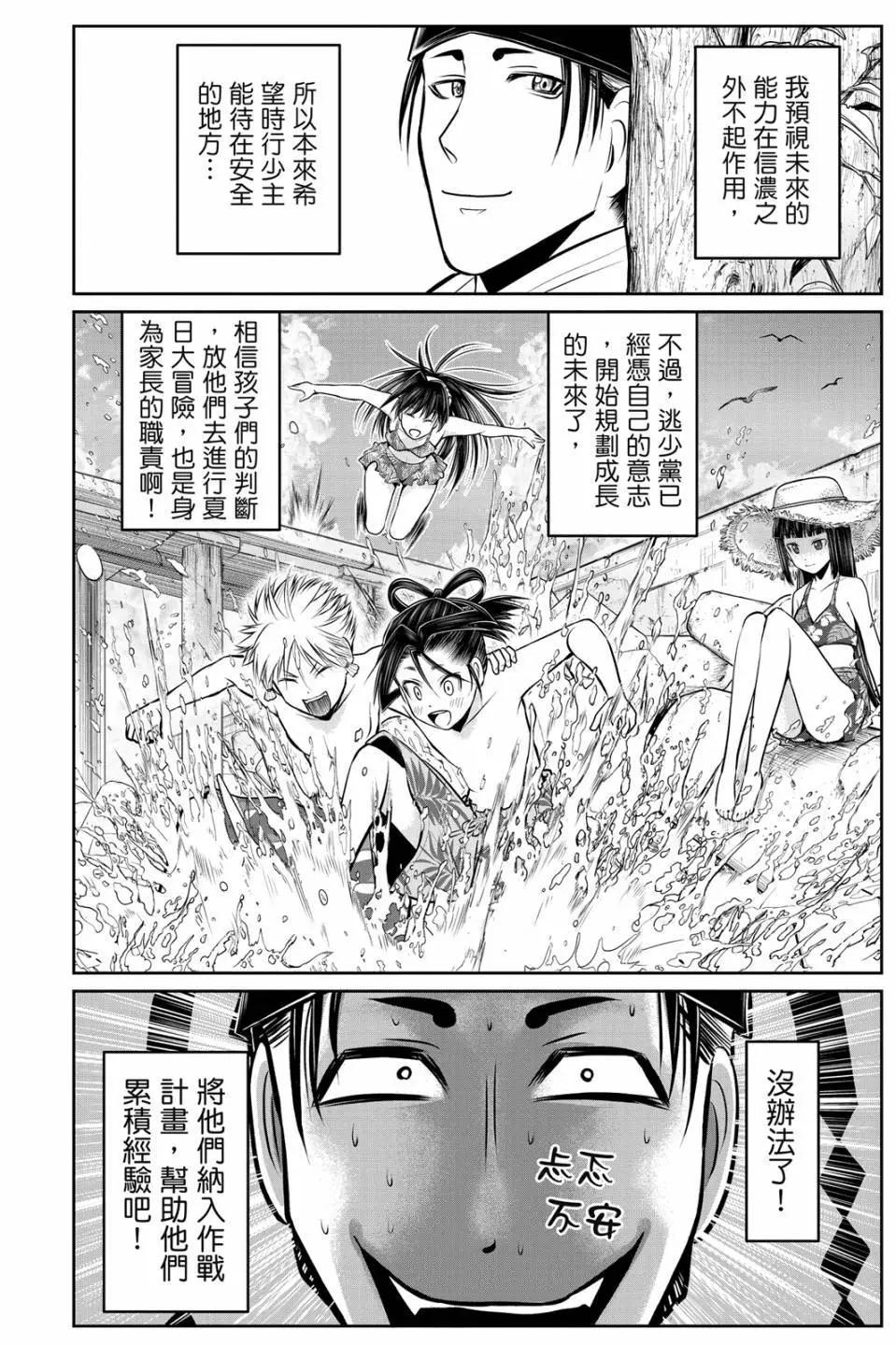 第 104 页
