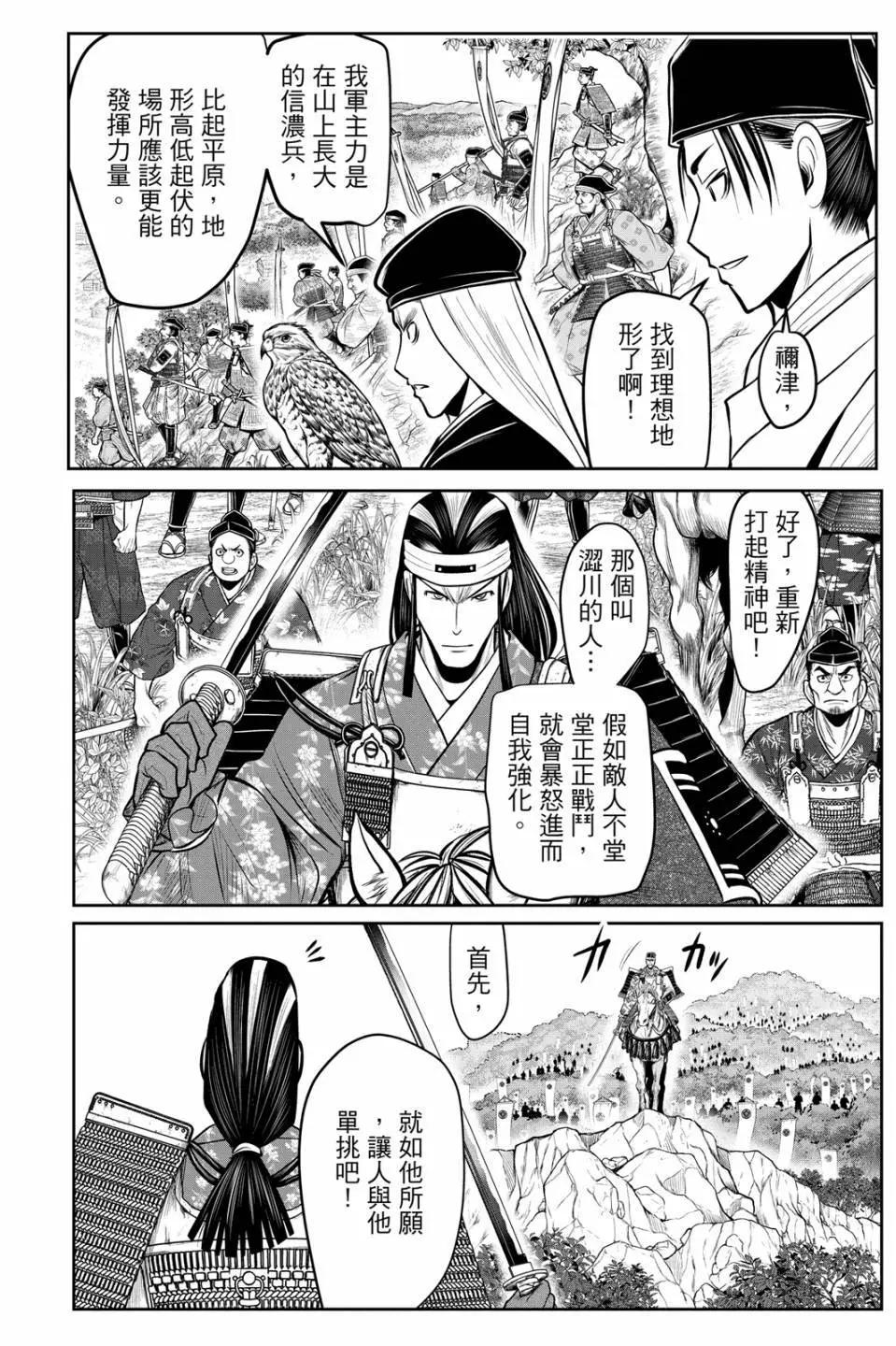 第 106 页
