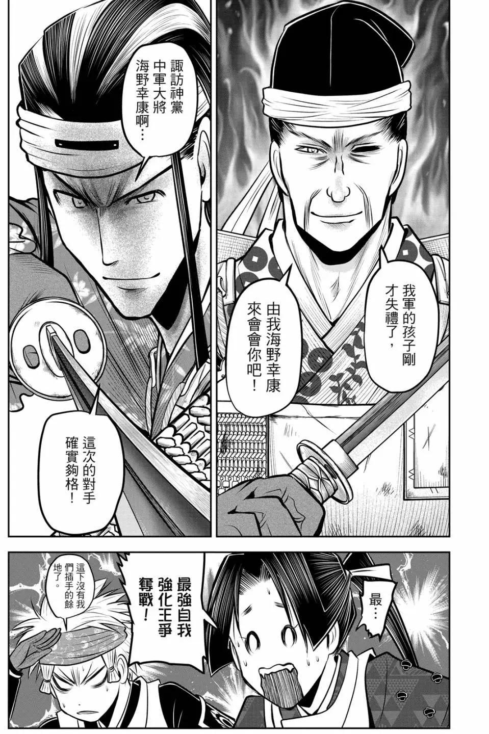 第 107 页