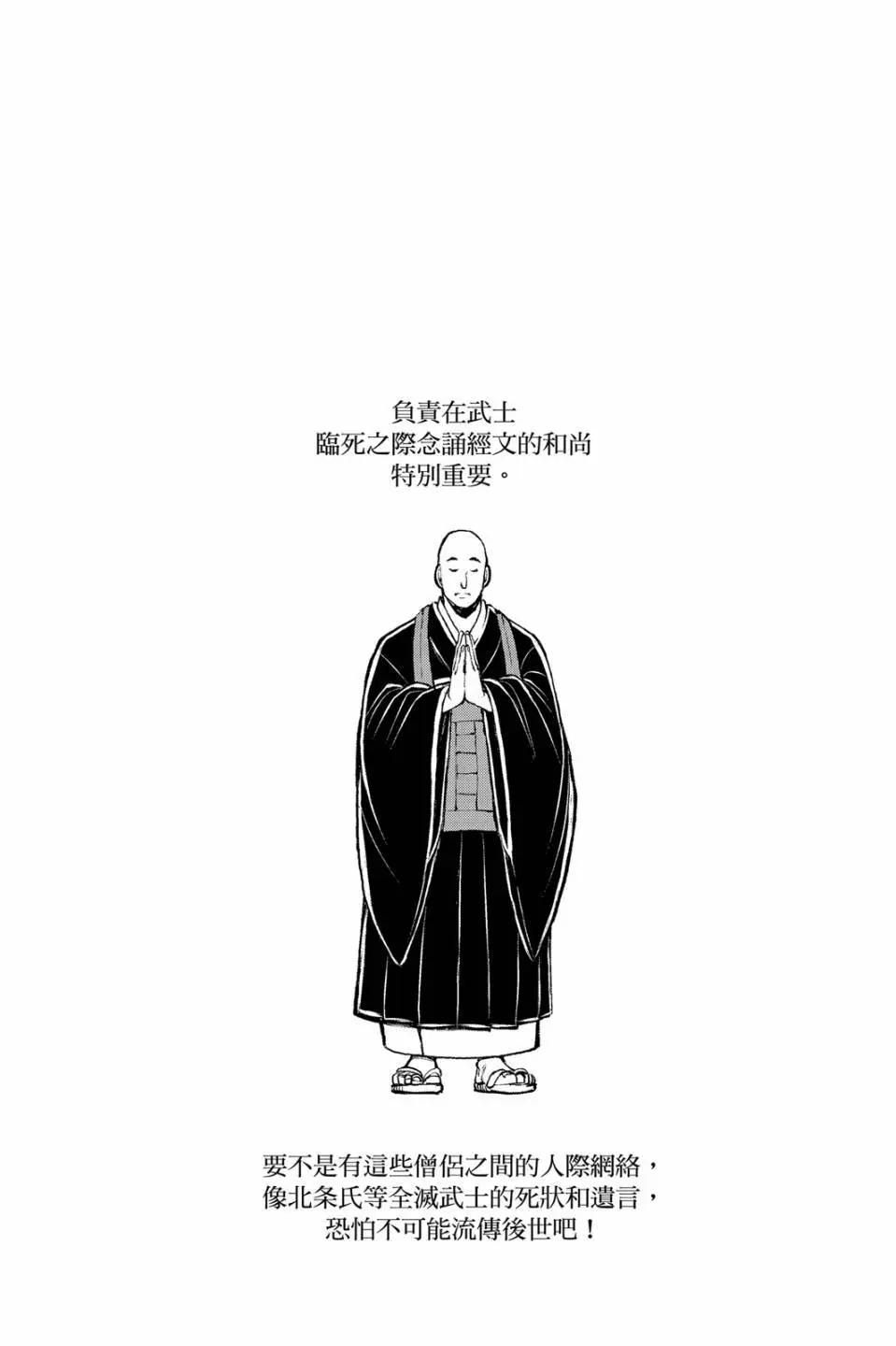 第 108 页