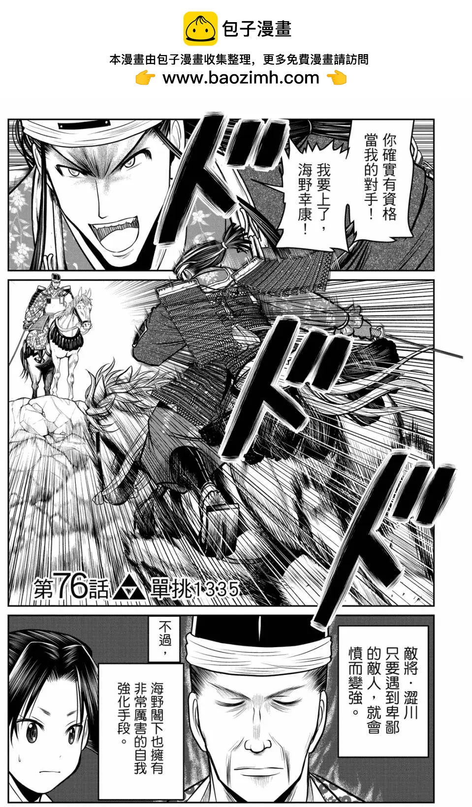 第 109 页