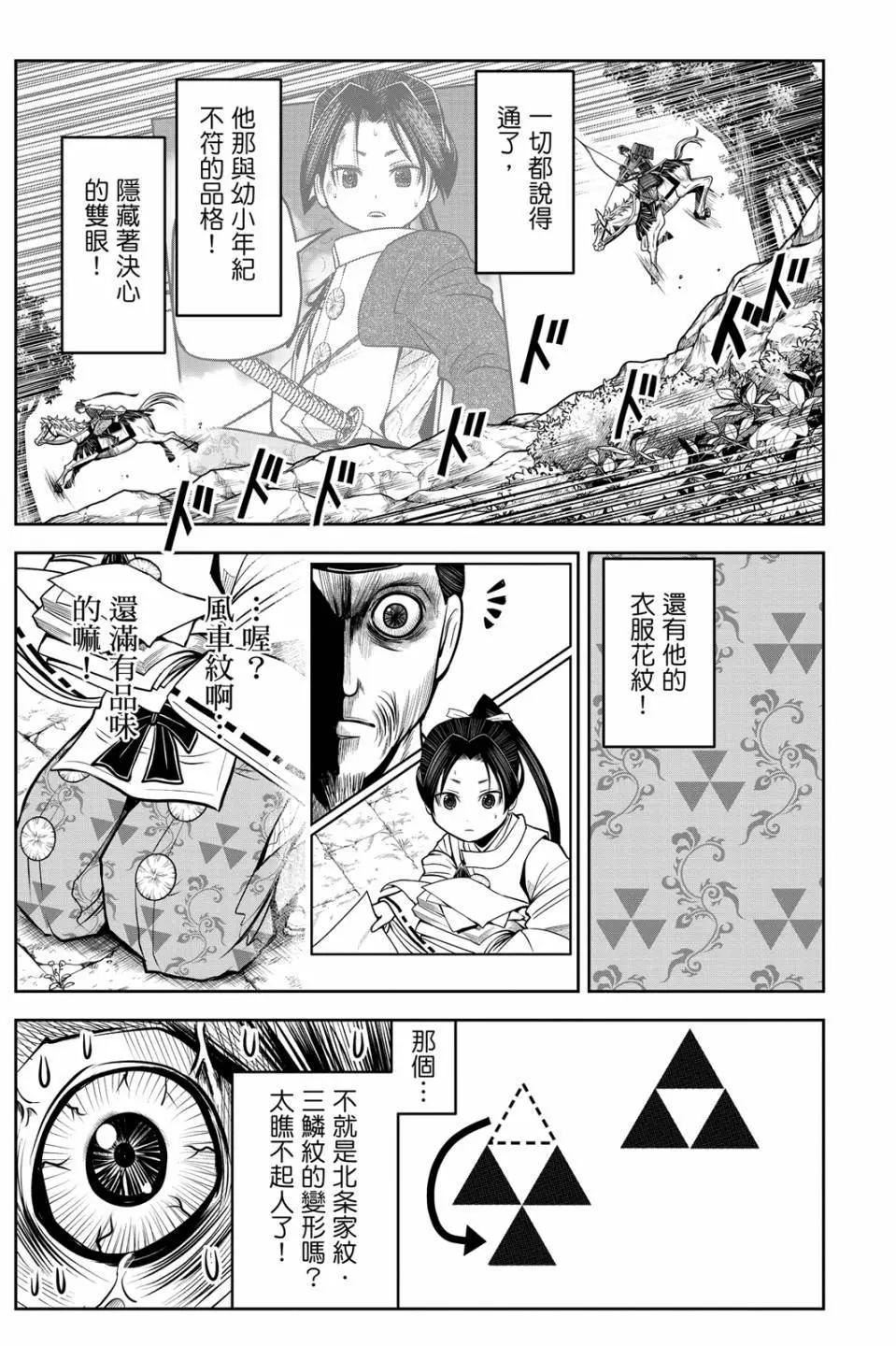第 11 页