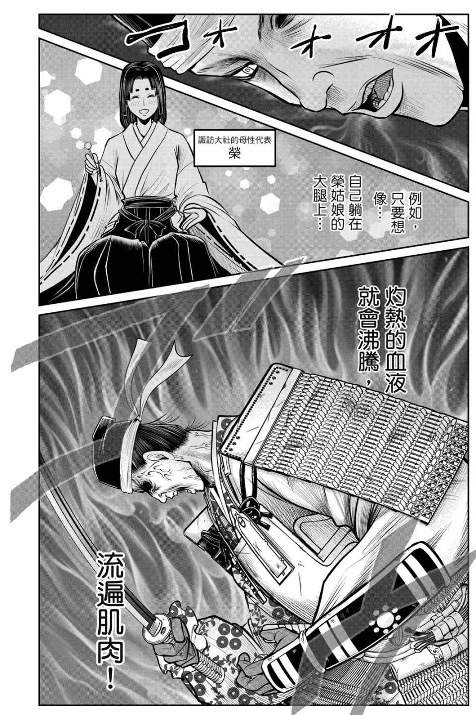 第 110 页
