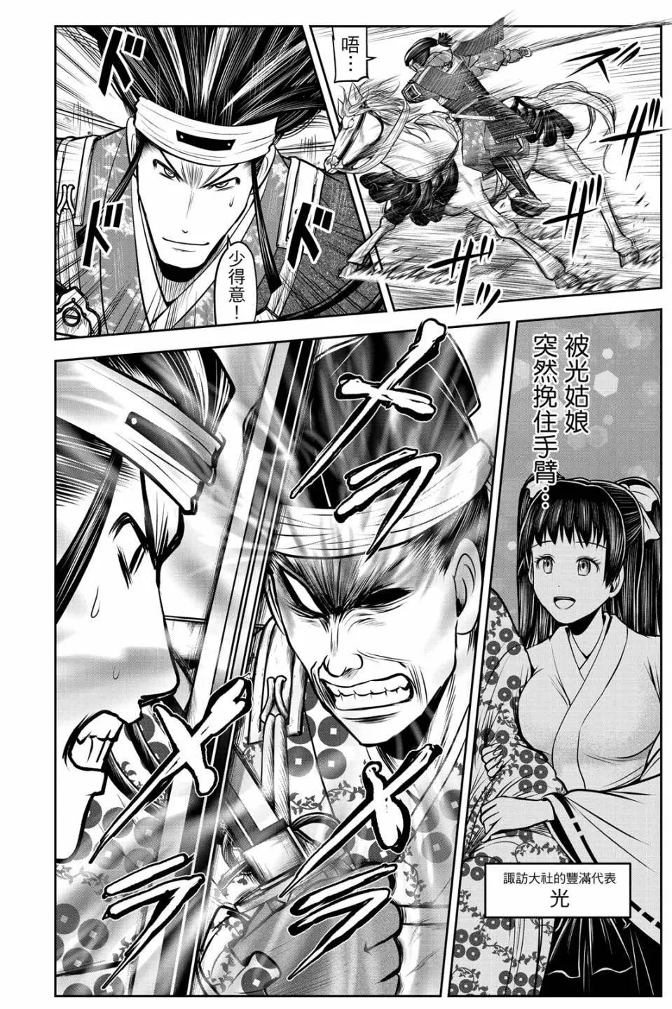 第 112 页