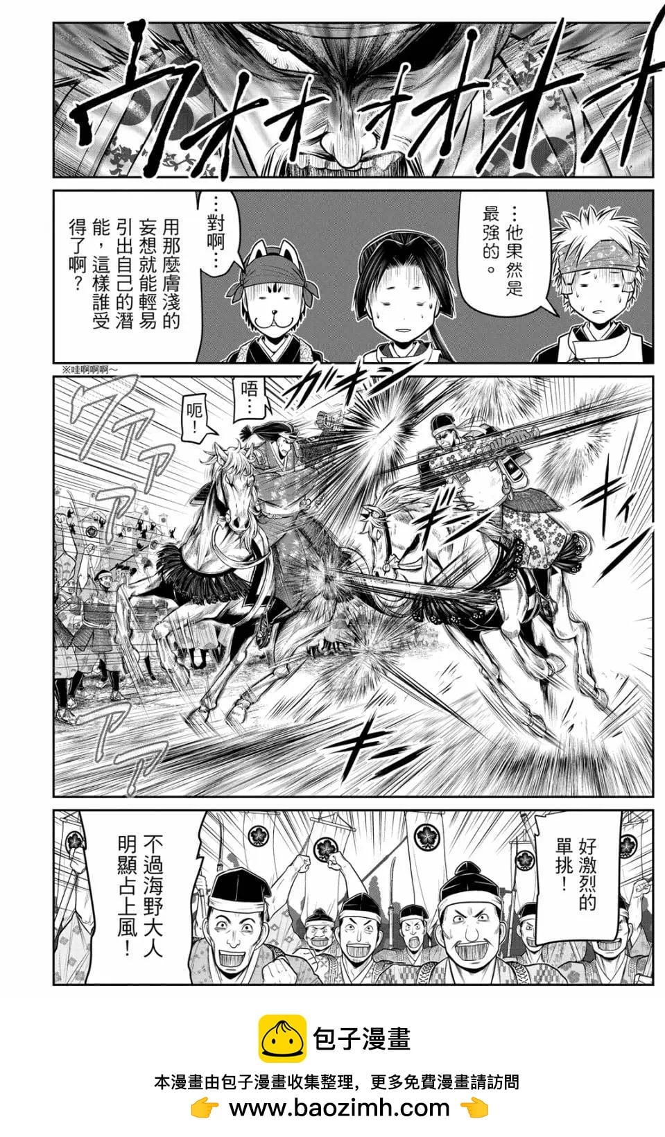第 114 页