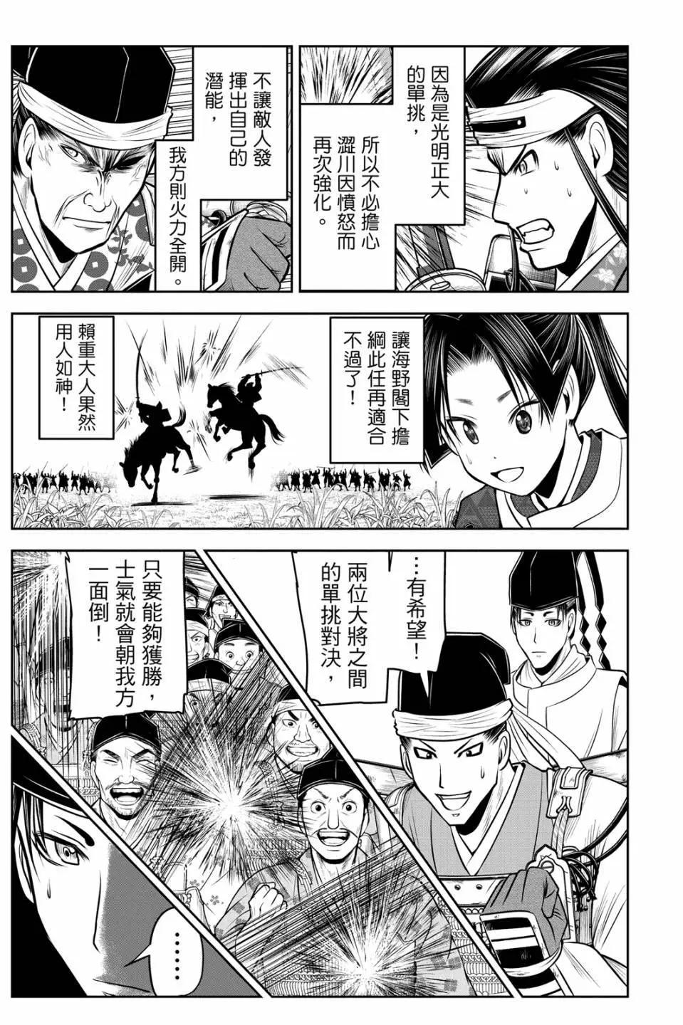 第 115 页