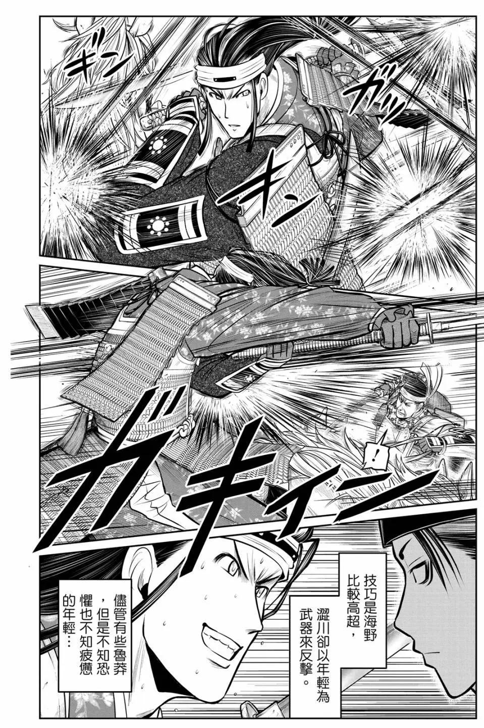 第 116 页